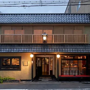 3* 旅館 京都町家旅館　cinq