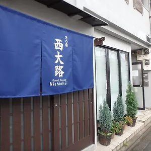  ゲストハウス 京の宿西大路