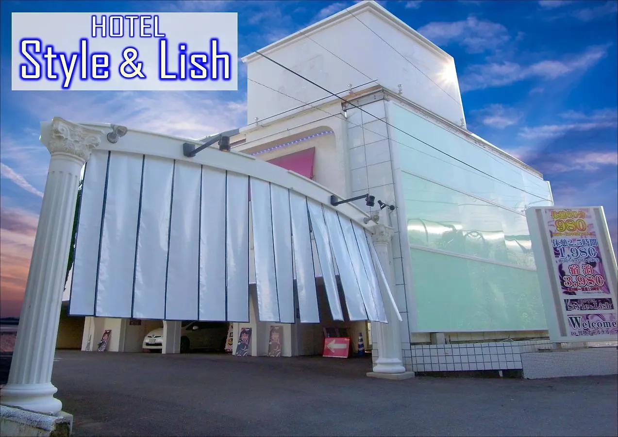 ホテルスタイ&リッシュ Style&Lish 男塾ホテルグループ (Adults Only) 京都市