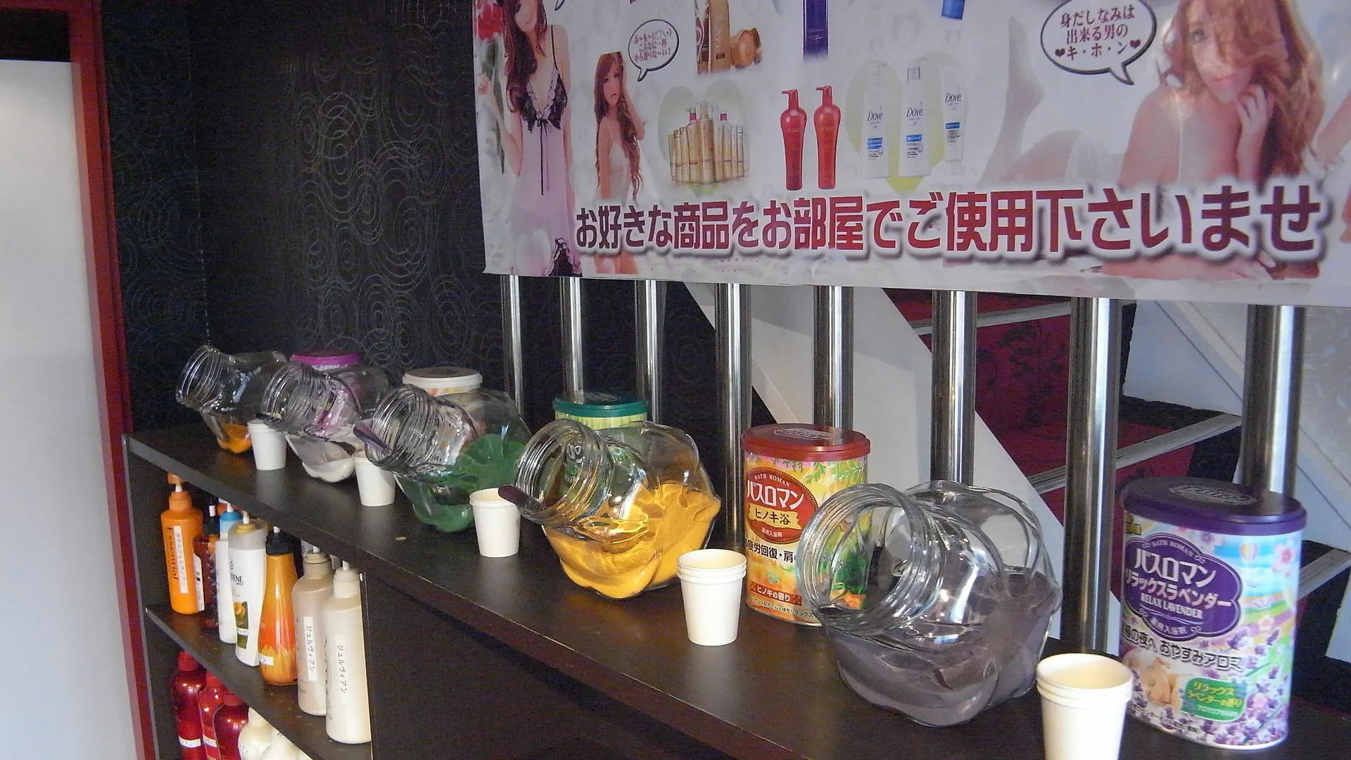 ホテルスタイ&リッシュ Style&Lish 男塾ホテルグループ (Adults Only) 京都市 2*,  日本