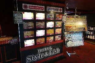 ホテルスタイ&リッシュ Style&Lish 男塾ホテルグループ (Adults Only) 京都市 ラブホテル